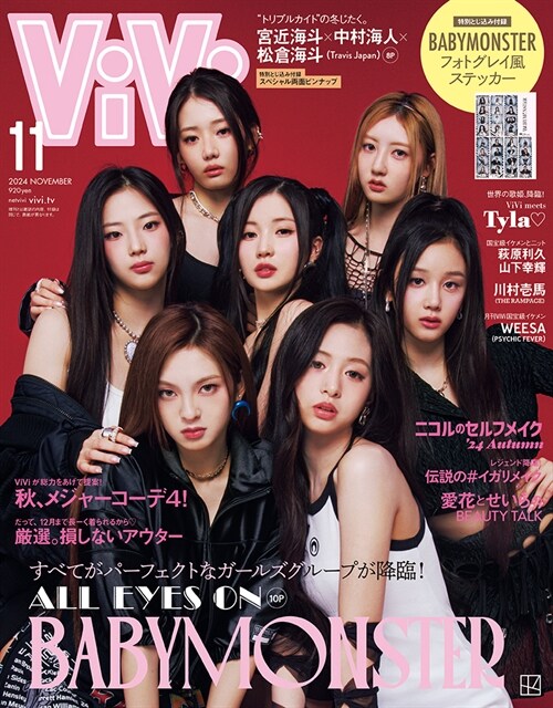 ViVi Japan November 2024 | BABYMONSTER Cover