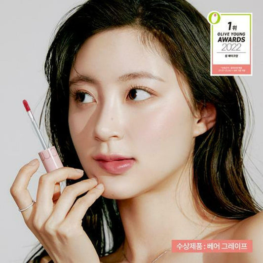 rom&nd JUICY LASTING TINT 5.5g (4 Colors)