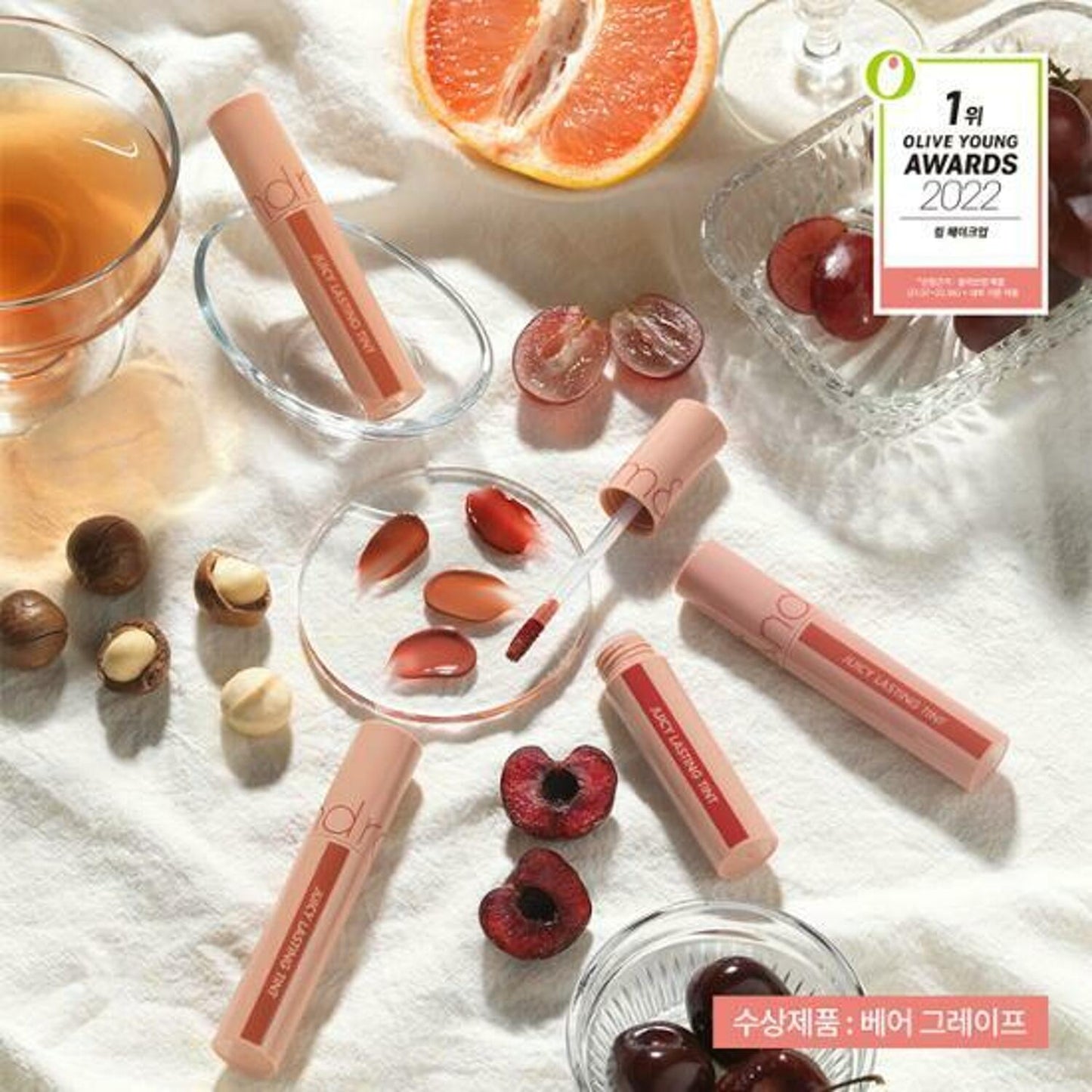 rom&nd JUICY LASTING TINT 5.5g (4 Colors)