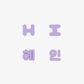NewJeans OFFICIAL LIGHT STICK + Parts